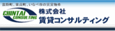 賃貸コンサルティング